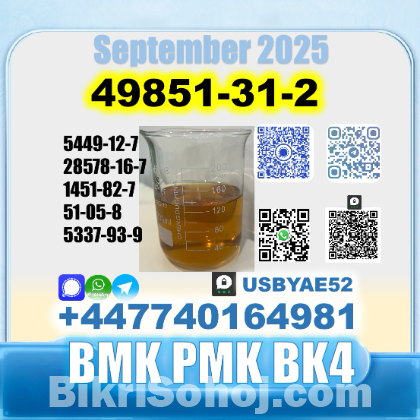 49851-31-2 BMK PMK BK4 1451-82-7 BVF factory bulk supply